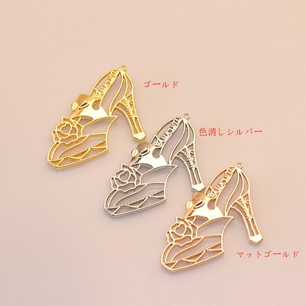 71%OFF 姫系 靴のチャーム 3個入り